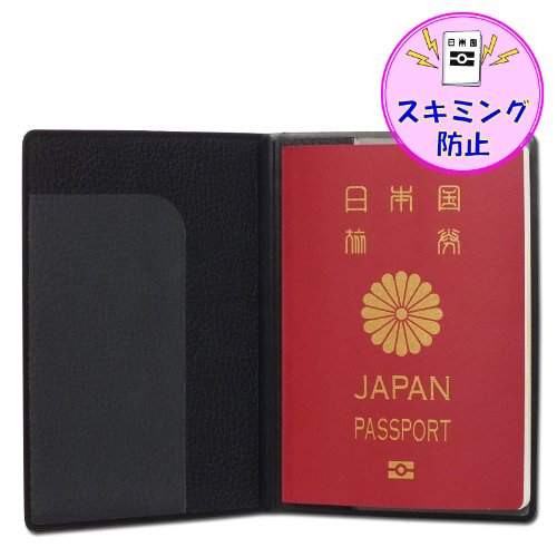 Icパスポートケース スーツケースレンタルは日本最大級の アールワイレンタル