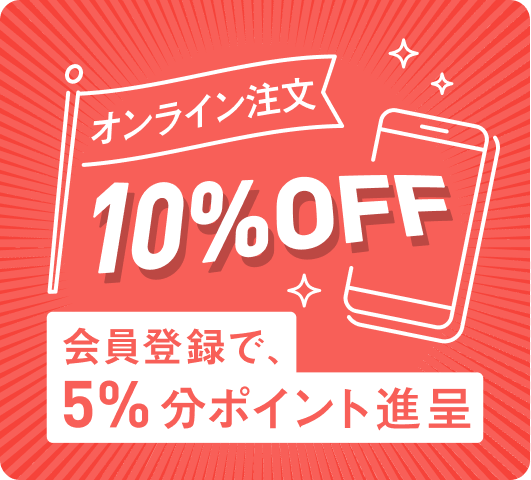 スーツケースレンタルは日本最大級の アールワイレンタル